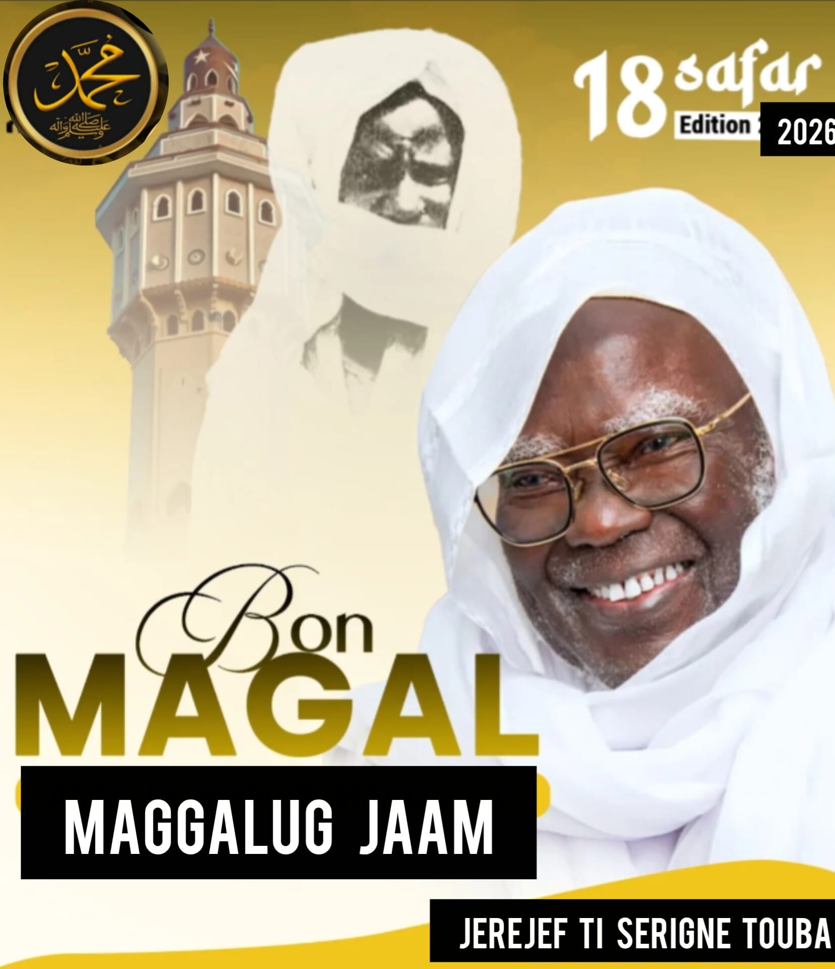 GRAND MAGAL : QUAND TOUBA BAT TOUT POUR COMMEMORER L’EXIL DU VENERE CHEIKH AHMADOU BAMBA MBACKE AU GABON